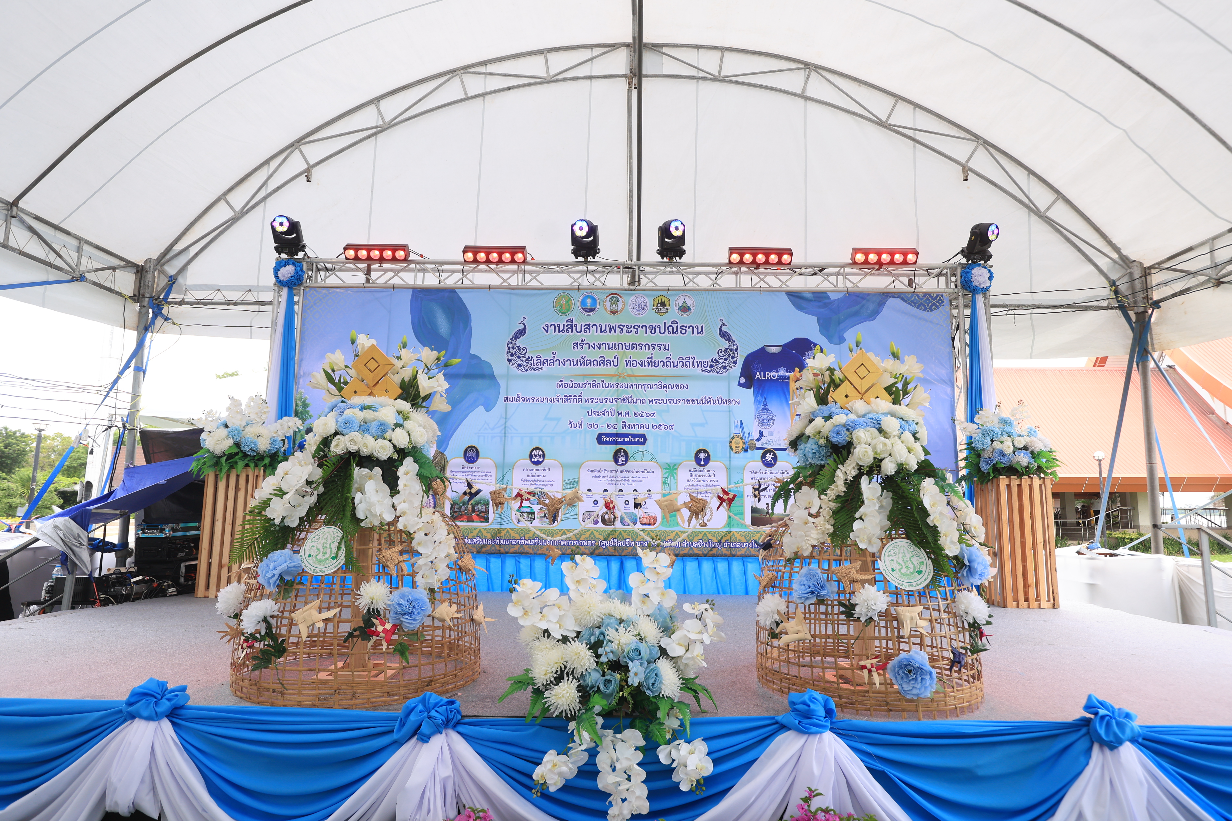 title - เลขาธิการ ส.ป.ก. เตรียมความพร้อมพิธีเปิดงาน 